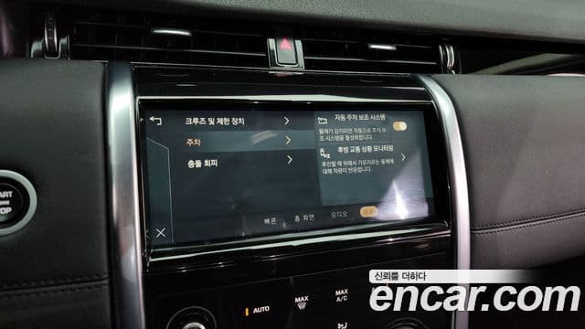 Land Rover Discovery Sport 2021 — Şəkil 16/20