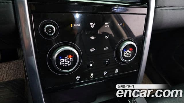 Land Rover Discovery Sport 2021 — Şəkil 18/20