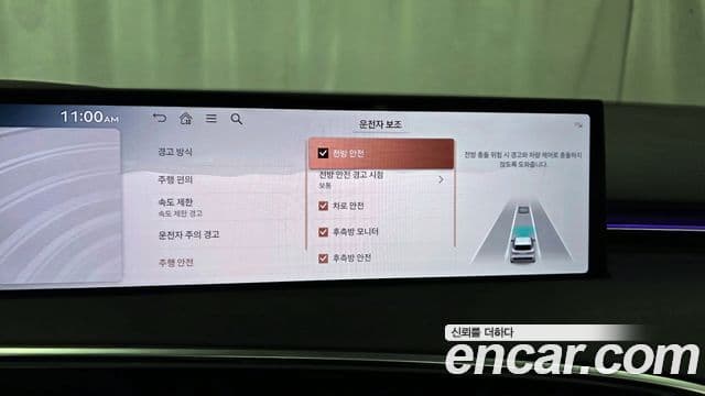 Genesis GV70 2024 — ფოტო 16/20