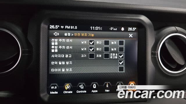 Jeep Wrangler 2021 — ფოტო 16/20