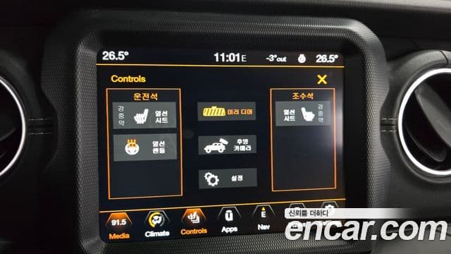 Jeep Wrangler 2021 — ფოტო 19/20
