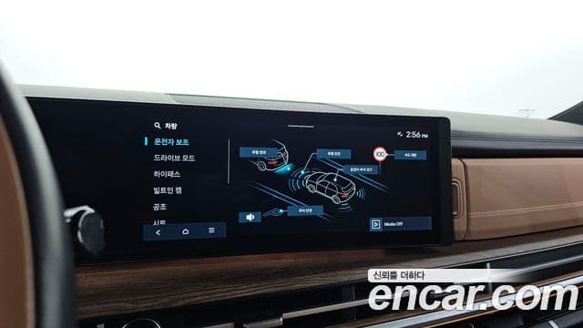 Hyundai Santa Fe 2023 — Şəkil 17/20