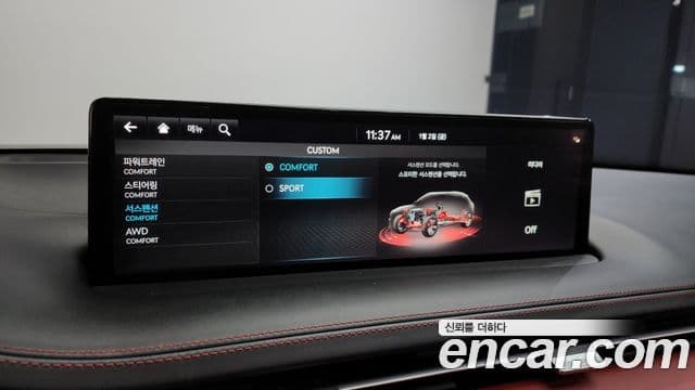 Genesis GV70 2023 — Şəkil 16/20