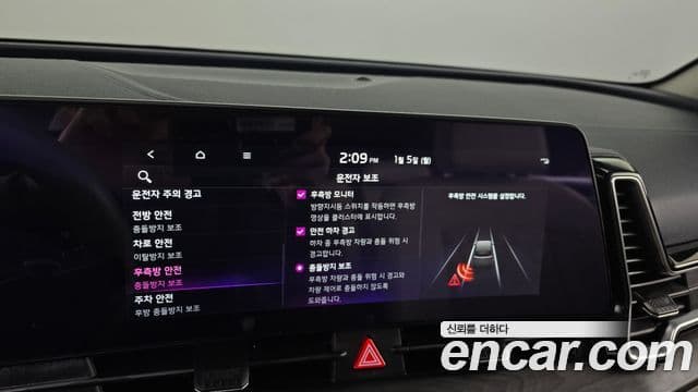 Kia Sportage 2021 — ფოტო 16/20