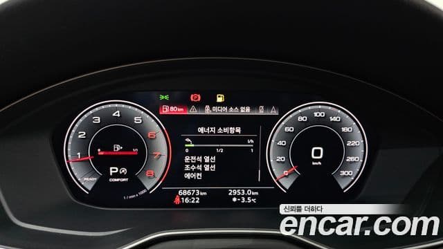 Audi A4 2020 — Şəkil 8/20