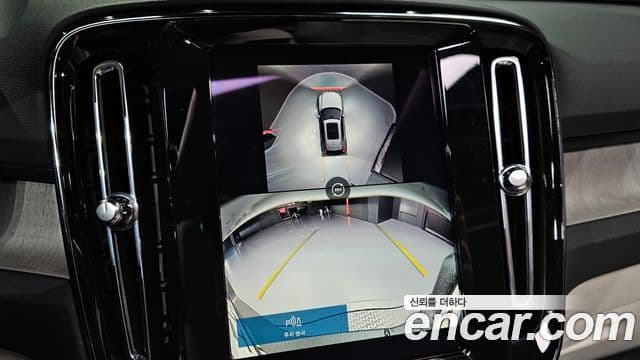 Volvo XC40 2024 — Şəkil 15/20