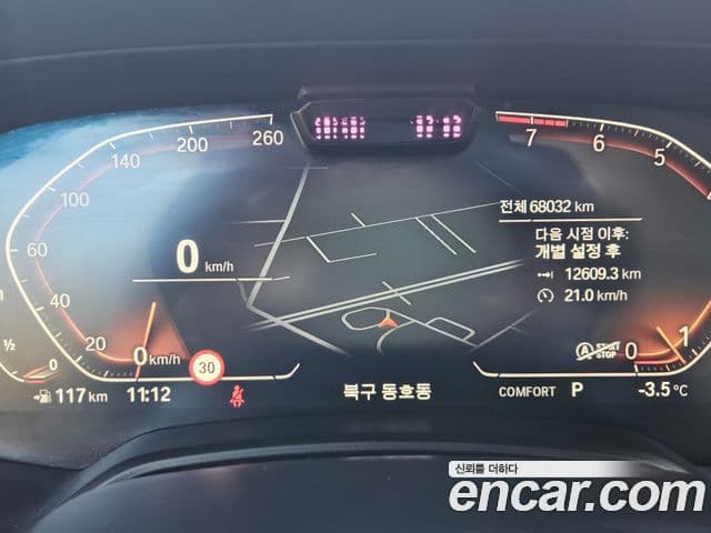 BMW X5 2021 — Photo 12/20