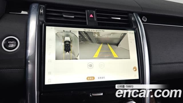 Land Rover Discovery 5 2022 — ფოტო 15/20