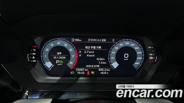 Audi A3 2022 — Şəkil 7/20