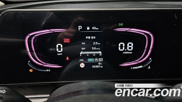 Kia Sportage 2021 — ფოტო 8/20