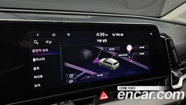 Kia Sportage 2021 — ფოტო 16/20