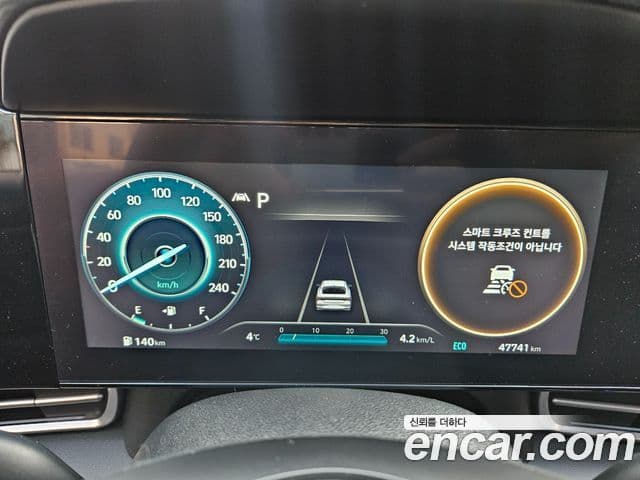 Hyundai The New Avante Hybrid 2022 — Şəkil 8/20