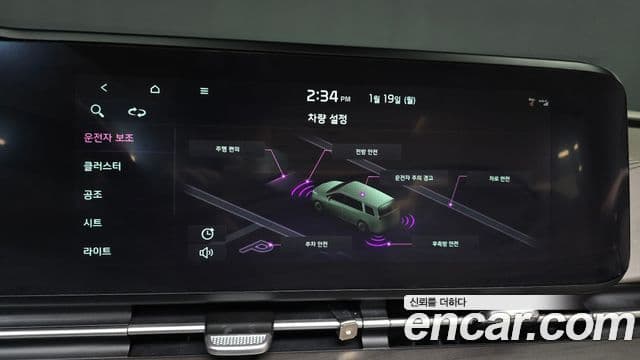 Kia Carnival 2023 — ფოტო 16/20