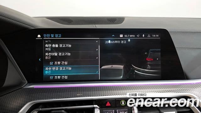 BMW X5 2021 — Photo 18/20