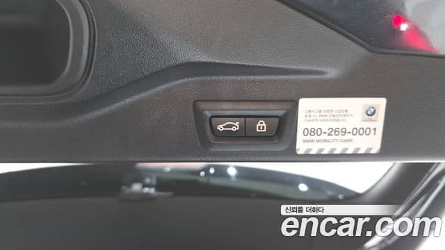 BMW X5 2021 — Photo 14/20