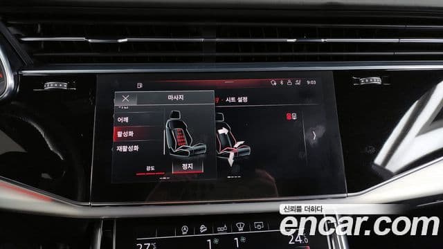 Audi Q7 2020 — ფოტო 17/20
