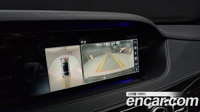 Mercedes-Benz S-Class 2020 — Photo 16/20
