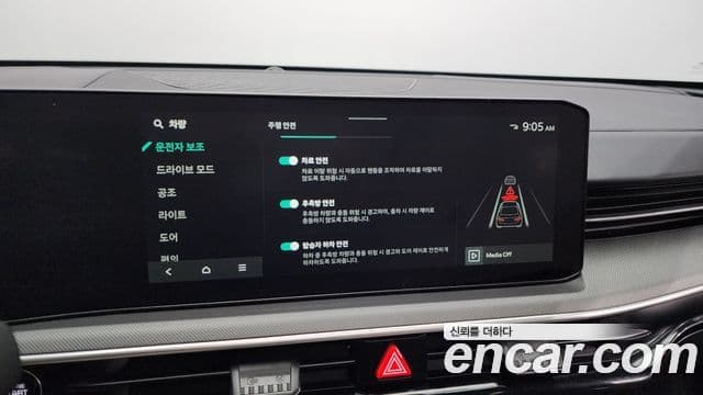 Kia K5 2024 — ფოტო 16/20