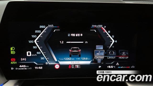 BMW X1 2024 — Photo 2/20