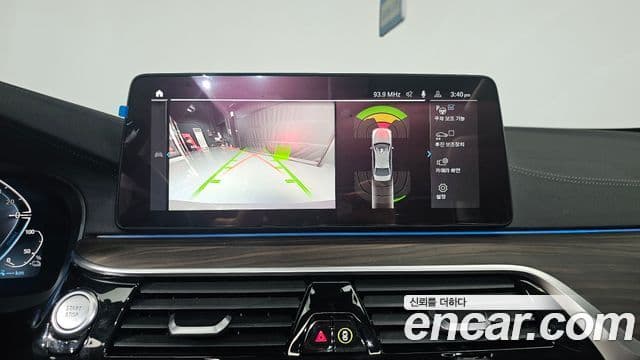 BMW 5 Series 2020 — ფოტო 15/20