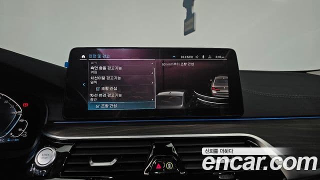 BMW 5 Series 2020 — ფოტო 16/20
