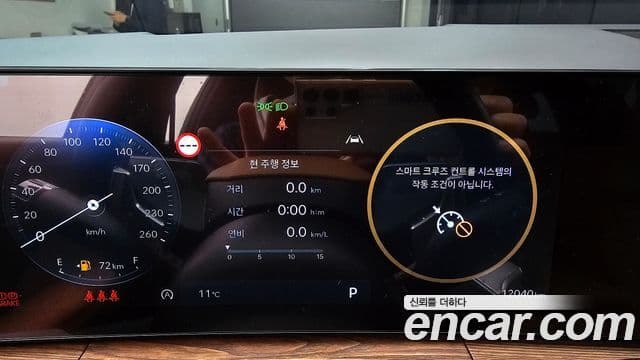 Hyundai Santa Fe 2024 — Photo 5/20