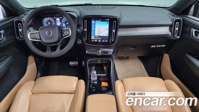Volvo XC40 2021 — Şəkil 7/20
