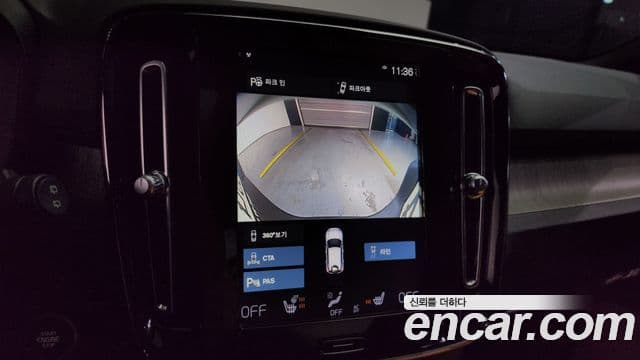 Volvo XC40 2021 — Şəkil 15/20