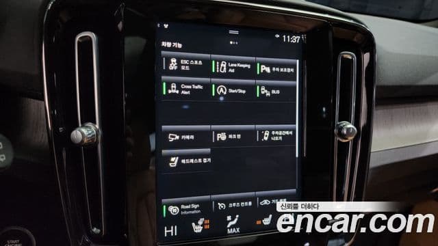 Volvo XC40 2021 — Şəkil 16/20