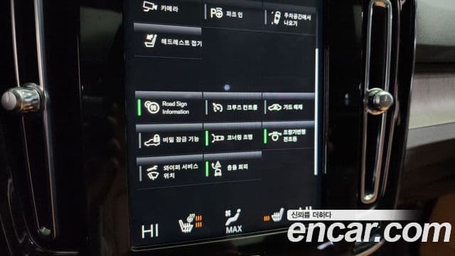 Volvo XC40 2021 — Şəkil 17/20