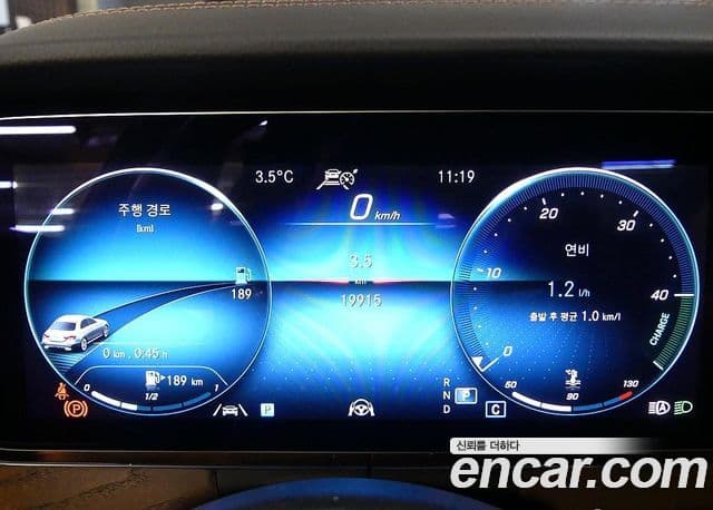 Mercedes-Benz E-Class 2023 — Şəkil 6/20