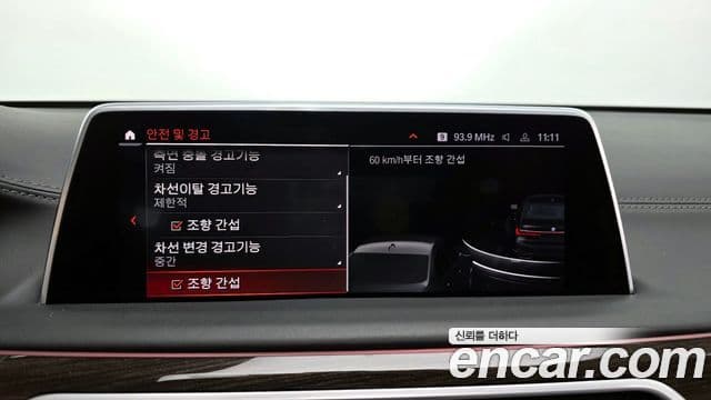 BMW 7 Series 2021 — Şəkil 16/20