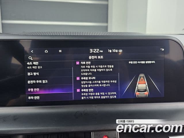 Kia Seltos 2023 — Şəkil 17/20