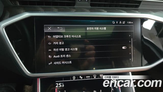 Audi A6 2023 — ფოტო 16/20