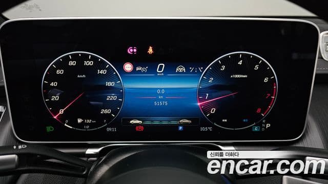 Mercedes-Benz S-Class 2023 — Photo 15/20