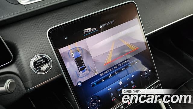 Mercedes-Benz S-Class 2023 — Photo 20/20