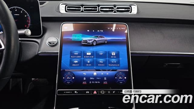 Mercedes-Benz S-Class 2023 — Photo 7/20