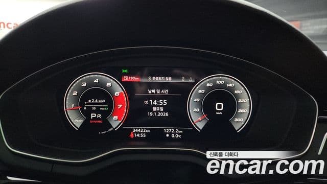 Audi A5 2021 — Photo 18/20