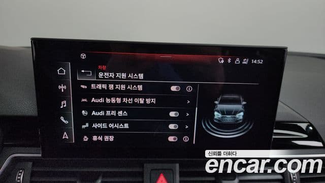 Audi A5 2021 — Photo 15/20