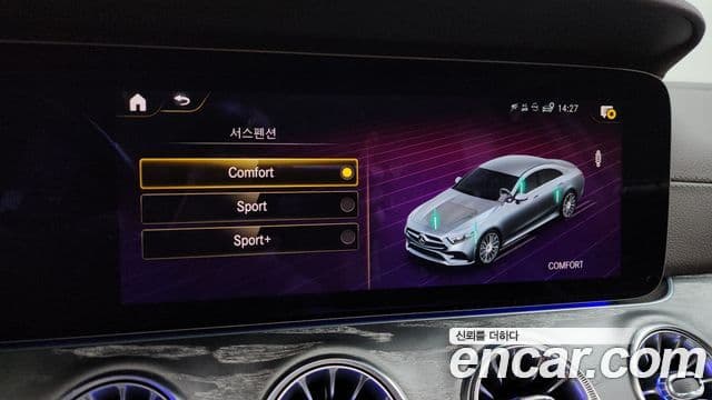 Mercedes-Benz CLS-Class 2021 — Şəkil 16/20