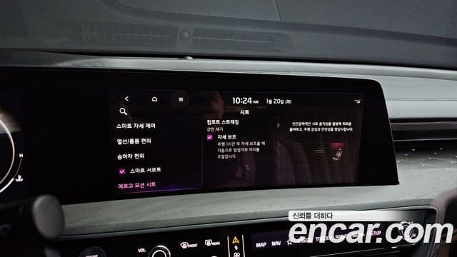 Kia K8 2023 — Photo 2/20