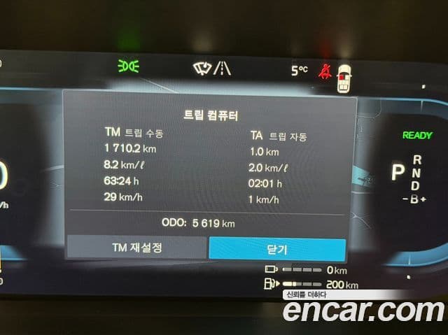 Volvo XC90 2025 — Şəkil 6/20