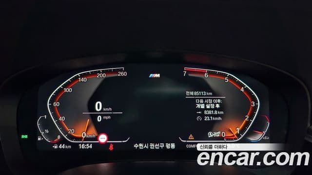 BMW 5 Series 2020 — Şəkil 8/20