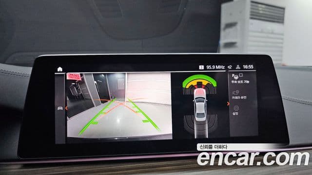 BMW 5 Series 2020 — Photo 13/20