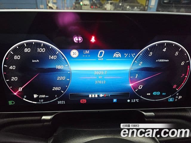 Mercedes-Benz S-Class 2022 — Photo 1/20