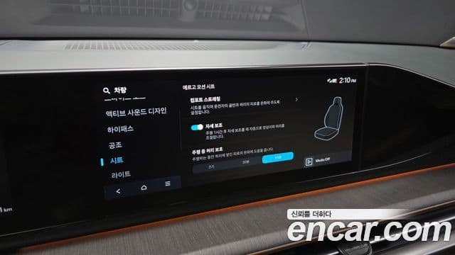 Hyundai Grandeur 2023 — Фото 16/20
