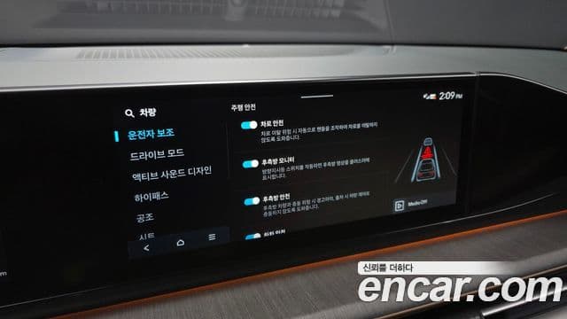 Hyundai Grandeur 2023 — Фото 17/20