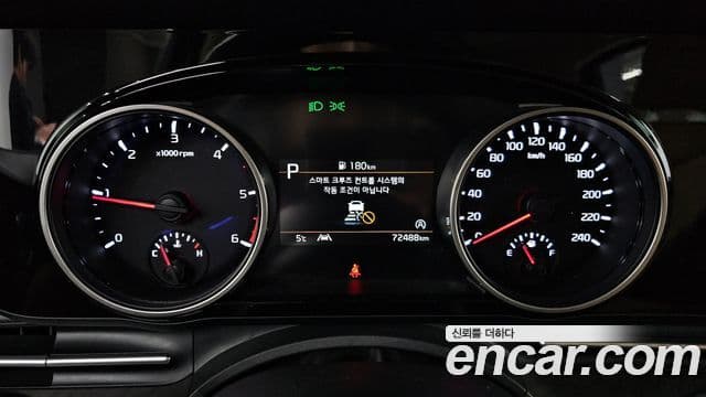 Kia Carnival 2023 — Şəkil 8/20