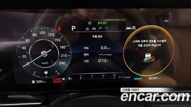 Kia Carnival 2020 — ფოტო 8/20