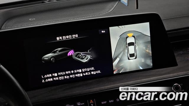 Kia K8 2021 — ფოტო 16/20